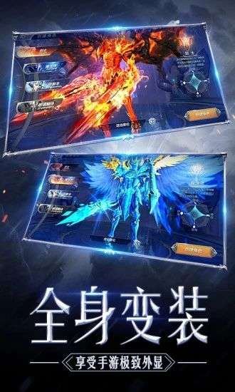 复古1.03奇迹图2