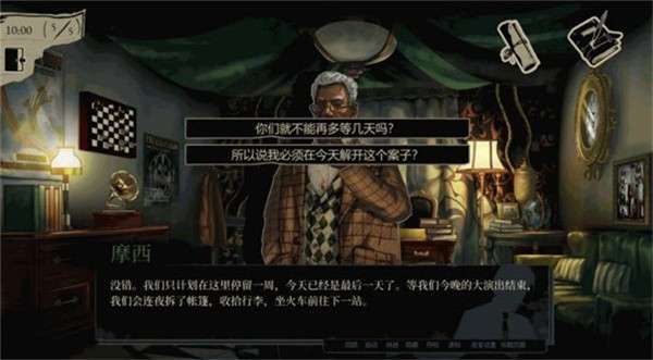 双盲把戏图1