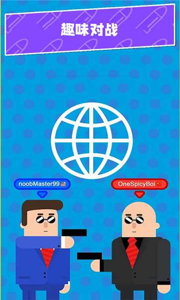 情侣侦探社图4