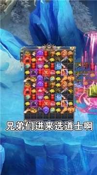 都市超变图2