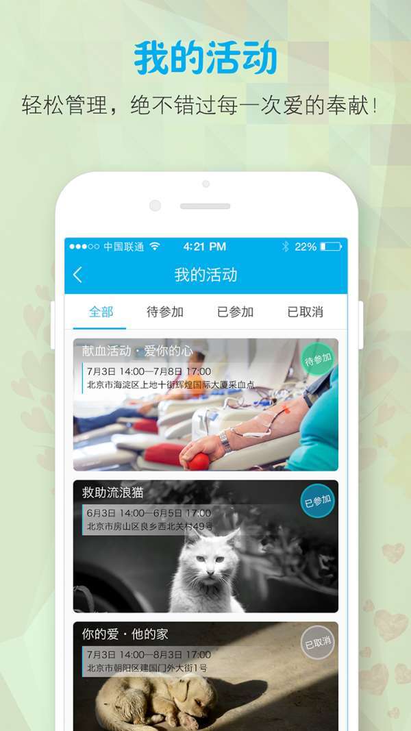 小希益图4