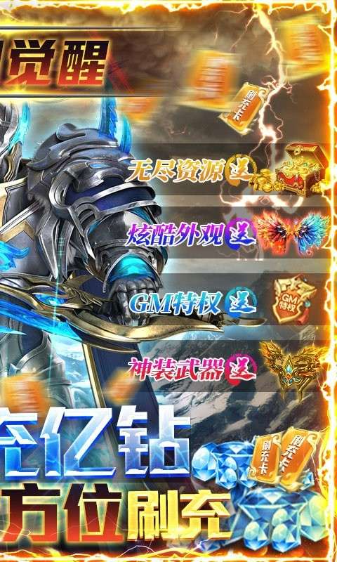 多兰大陆定制版图2