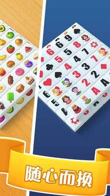 不可思议的砖块图2