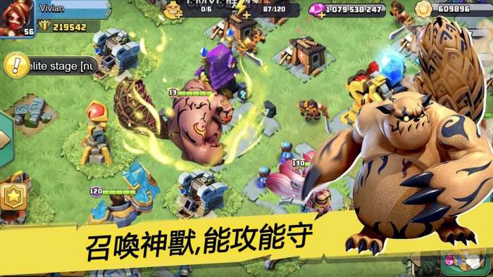 僵尸冲突3：战争召唤师图3