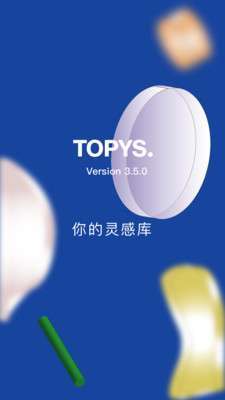TOPYS顶尖文案图1