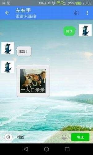 左右手图1
