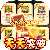 追妖记ios