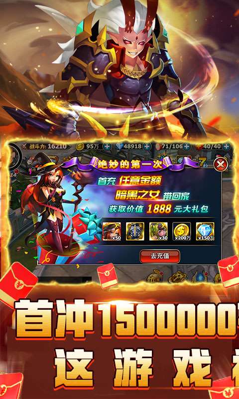 不一样传说四周目图1
