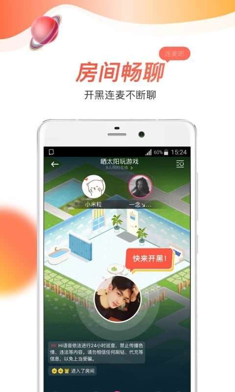 暖暖鲜花图1
