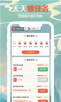 疯狂答人秀图3
