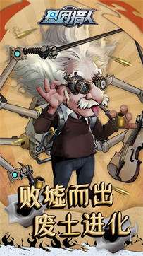 基因猎人测试版图2