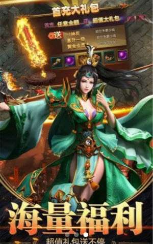 魔影狂刀图3