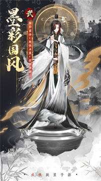 武娘外传测试版图3