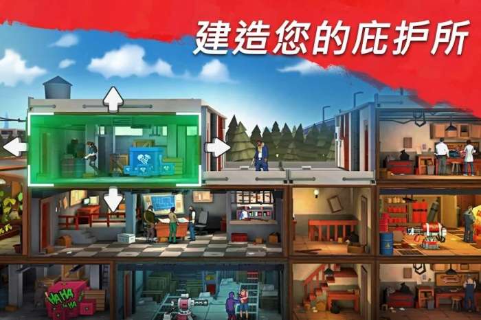 僵尸阵营图3