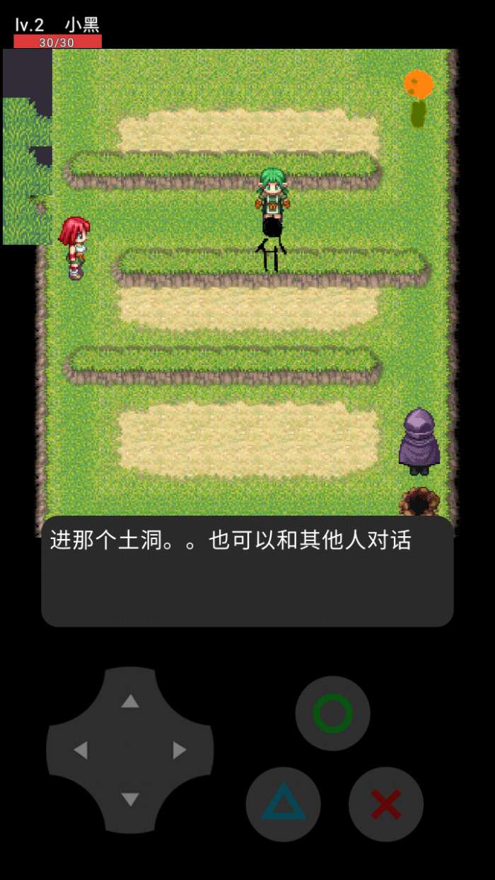 小黑成影记图5