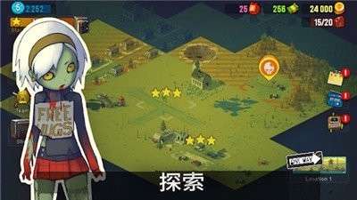 我的部落2图2