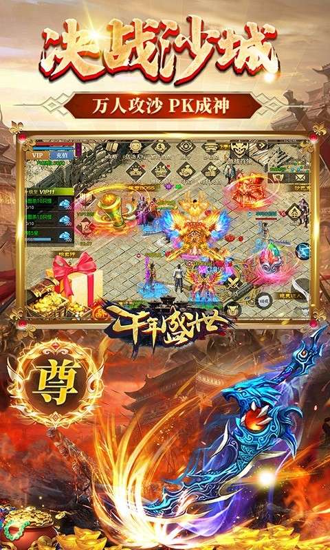 千年盛世ios版图5