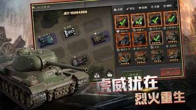 生存防御图3