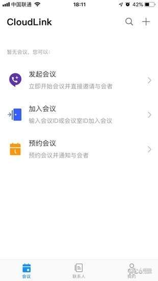 华为会议图4