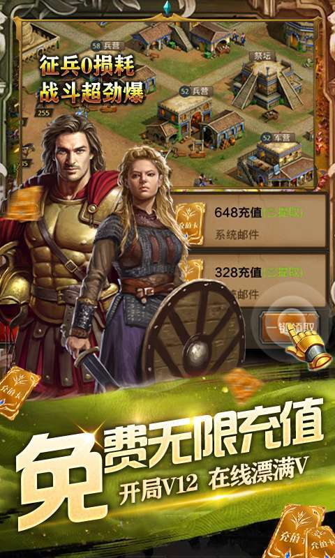 全民战鹰-GM充值全免图3
