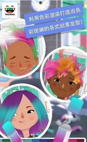 小小理发师3图2