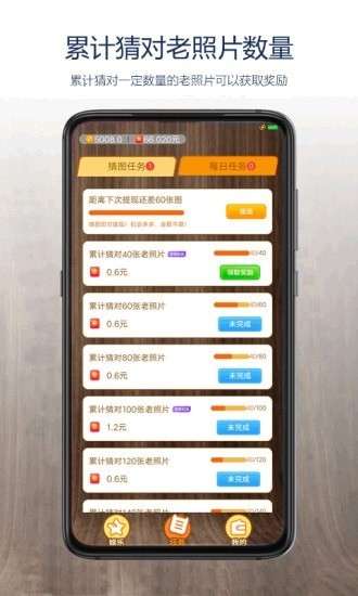 老照片集图3
