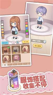 民宿模拟器图1