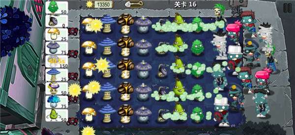 躺平植物战僵尸图2