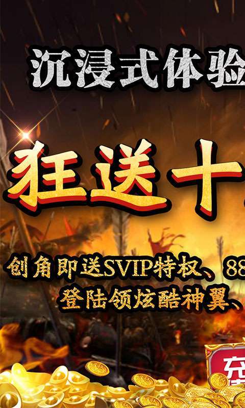 能量起源(特权十万充)图1