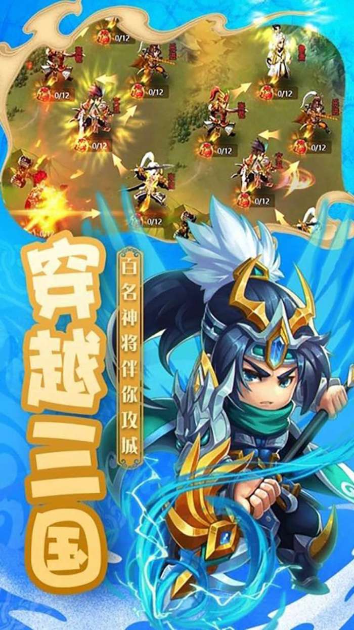 主公争霸（免费送五十抽）图4