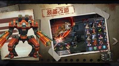 幸存之地之末世终章图1