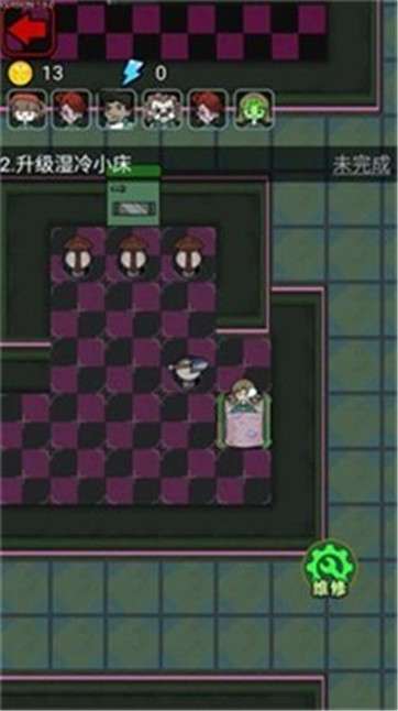 鱿鱼宿舍图2