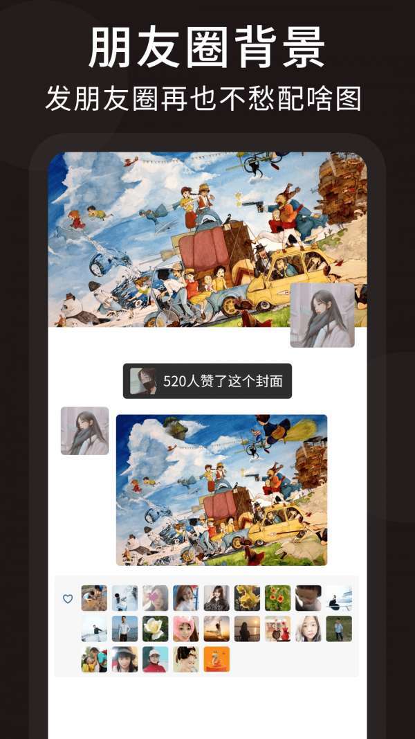朋友圈微商文案图1