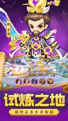 千秋奇缘封神放置图2