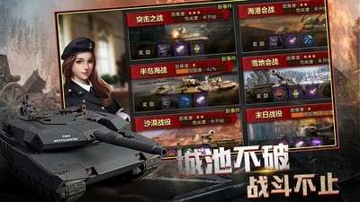生存防御图1