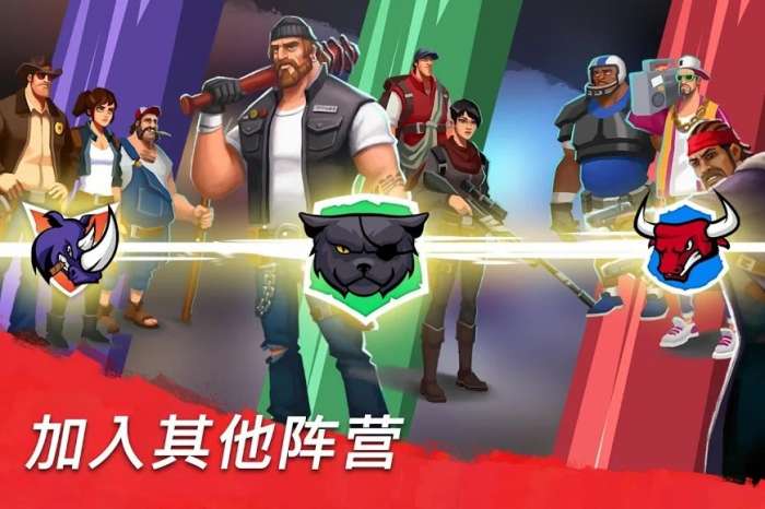 僵尸阵营图1
