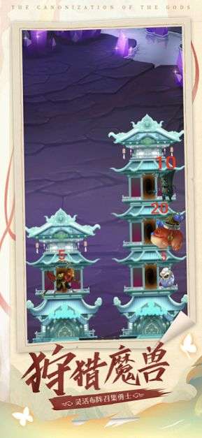 我推塔特牛图2