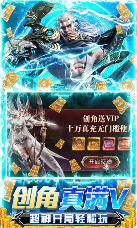 深渊幻影-无限制GM版图5