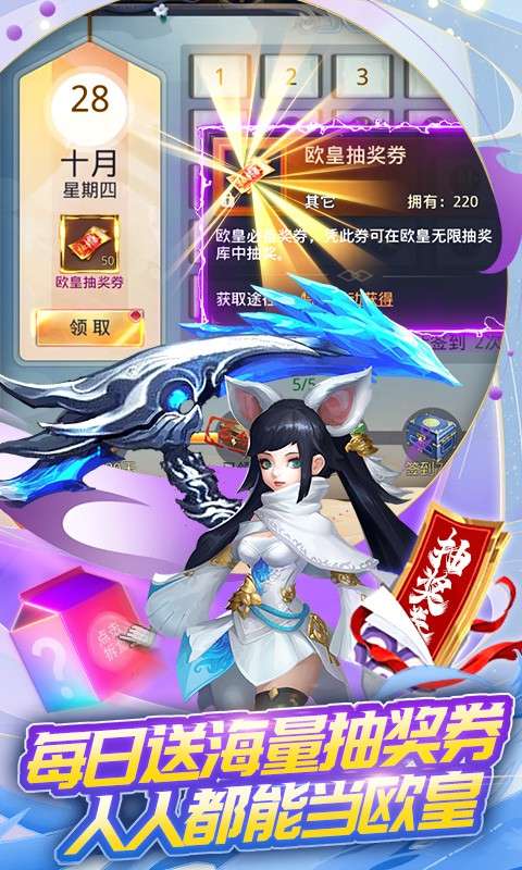 混元劫ios图4