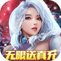 龙之战歌1钻