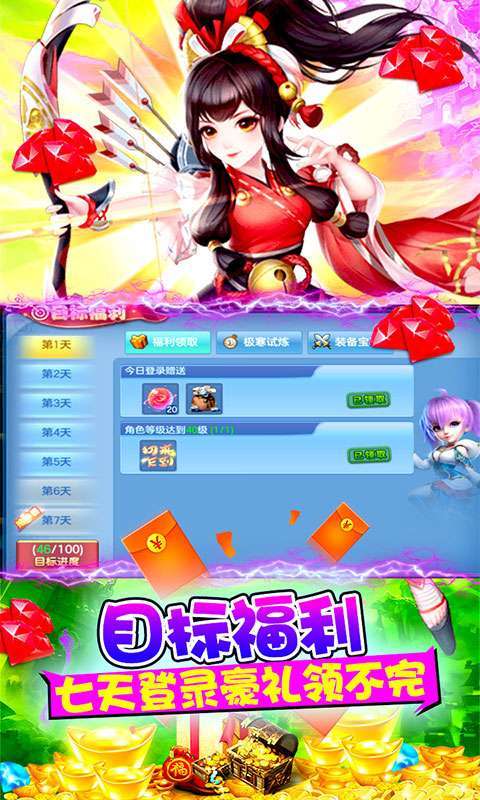 极限法则-送绝版神兽图4