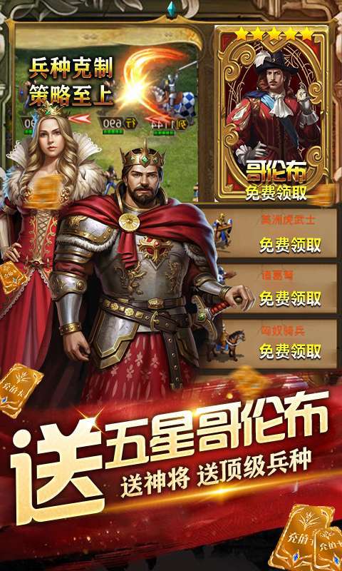 全民战鹰-GM充值全免图4