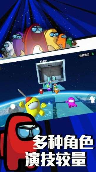 宇宙小怪兽图3