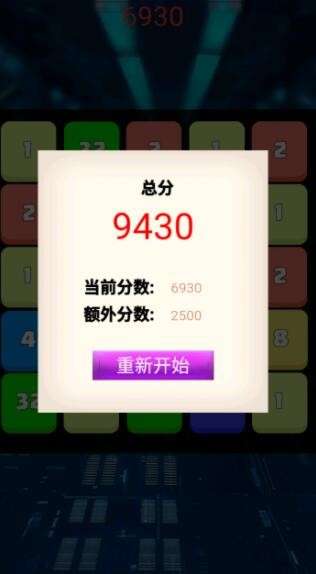 犀利的眼神图3