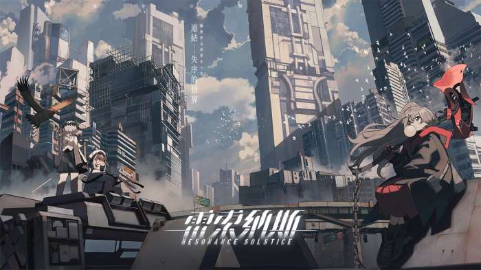 雷索纳斯公测版图4