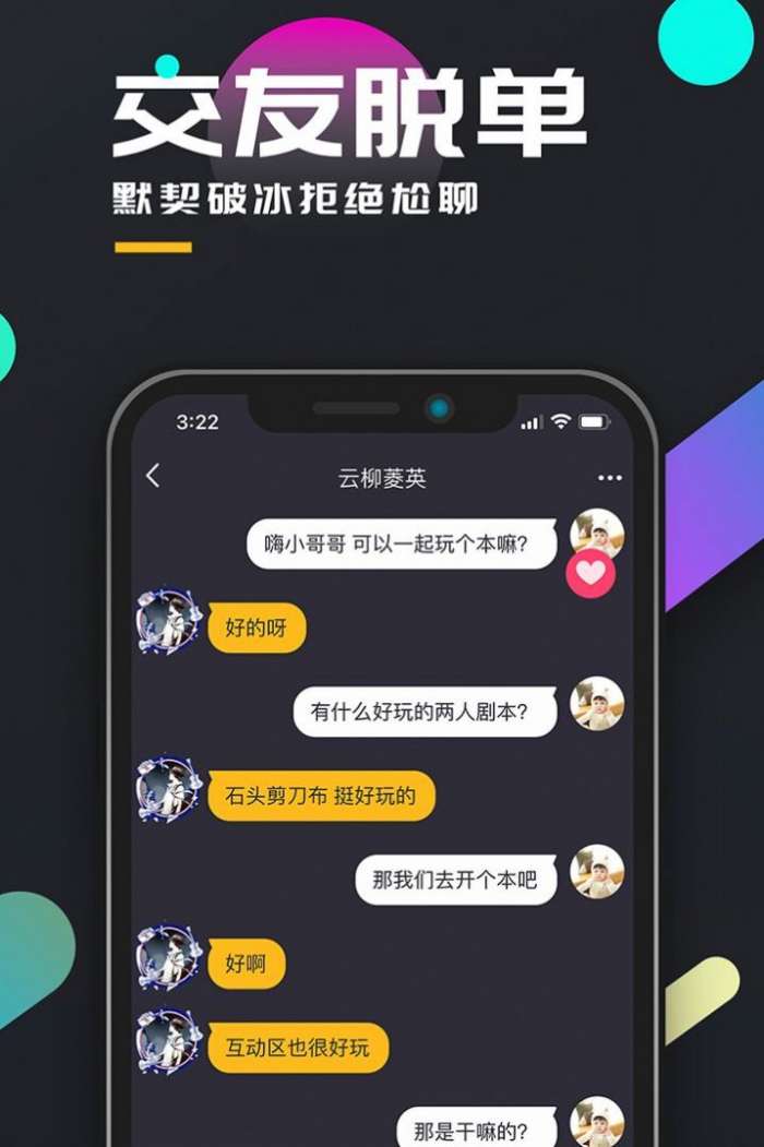 百变大侦探沉睡的美人凶手图1