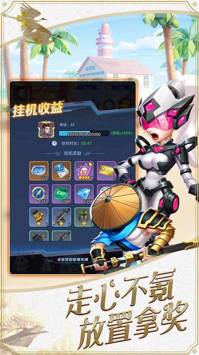 魂之守护（20级无限抽卡）图3