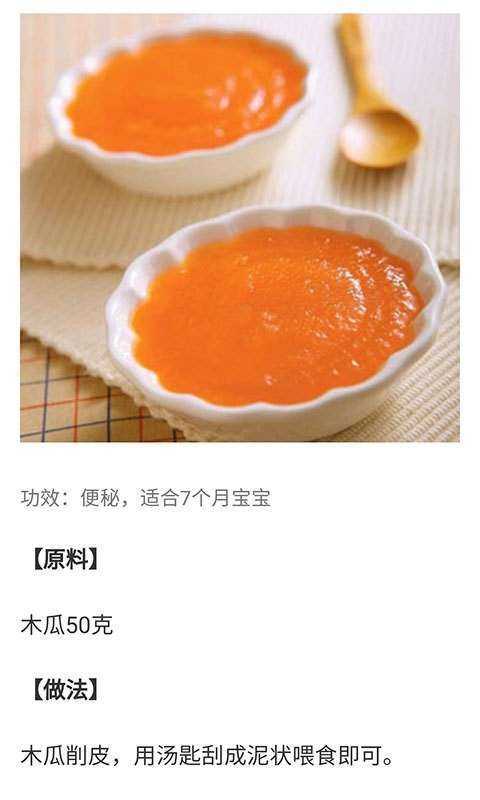 虎哥回收图4