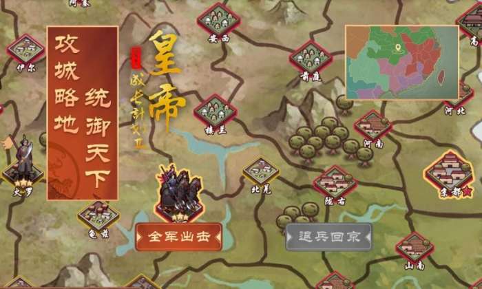 皇帝成长计划22022图3