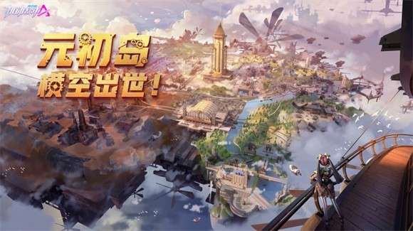 机动都市阿尔法周年庆图2